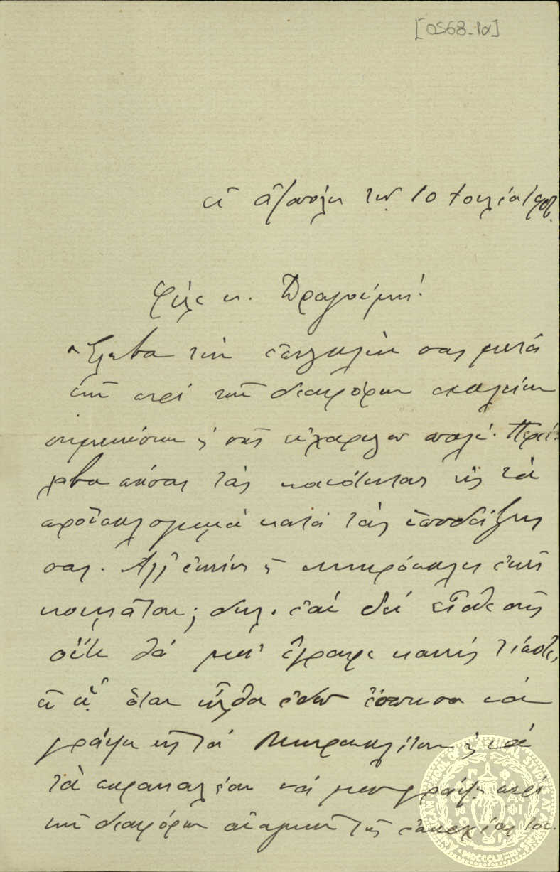 Document image